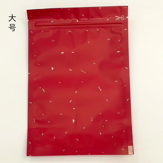 飘金拉链袋【半斤• 红】45元一把/100个/把/ 满300元河南省内包邮 商品图0