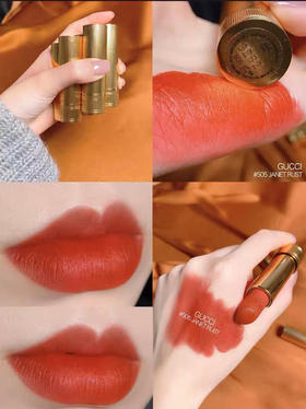 GUCCI古驰绒雾哑光金管口红505丝绸质地唇膏