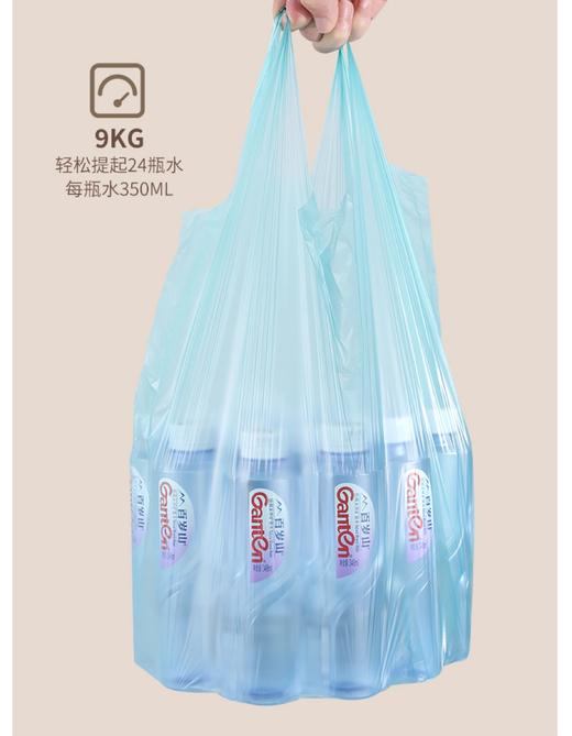 4卷200个，23.8元 出口高品质垃圾袋背心式加厚加宽 全新料无有害物质 非回收塑料 商品图2