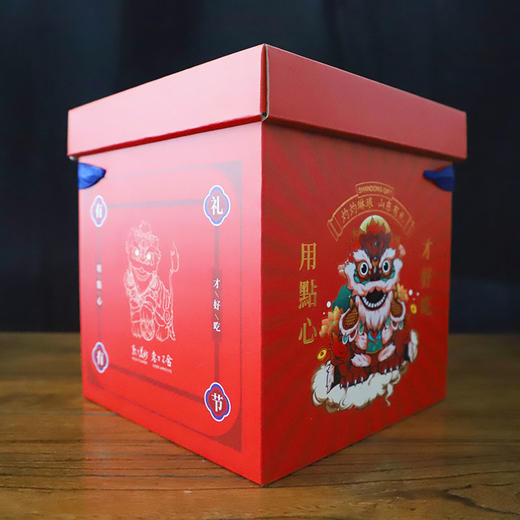 淄博特产醒狮礼盒中秋月饼向阳酥咸甜碎碎香高端送礼 商品图0