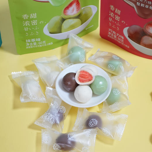 【香浓巧克力裹层！酥脆冻干草莓】独立包装一颗草莓60g夹心巧克力抹茶牛奶巧克力球网红零食三种口味任选健康 商品图3