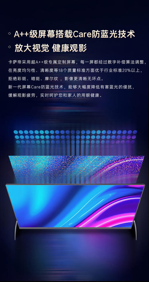 卡萨帝（Casarte） 原石系列K75E20 75英寸超薄智慧全面屏4K高清云游戏电视 K75E20 商品图1