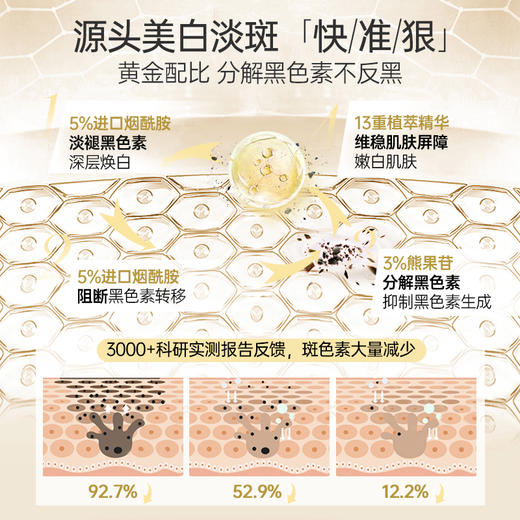 【🔥低至￥29.75/件|119选4件|9月超级会员日】儒意莹靓保湿光感精粹水150ml 美白湿敷爽肤水去黄提亮保湿补水发光精华化妆水女官方正品 商品图6