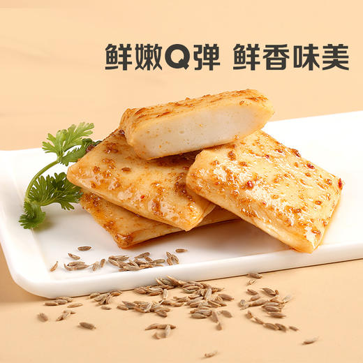 【99元选20件】百草味鱼豆腐 90g（烧烤味） 商品图2