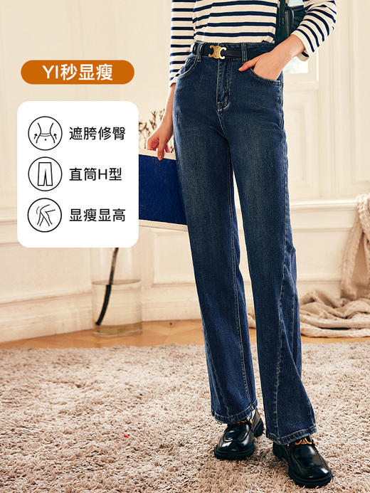 OLrain欧芮儿法式蓝色牛仔裤女春季2023年新款高腰直筒阔腿烟管裤 商品图0