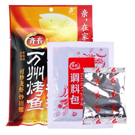 齐齐万州烤鱼调料（老店/配送） 商品图2