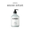 保税直发 VERDEN 手身两用身体霜 橘园/春日合欢 500mL 商品缩略图0