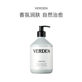 保税直发 VERDEN 手身两用身体霜 橘园/春日合欢 500mL