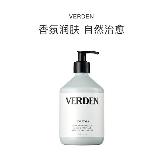 保税直发 VERDEN 手身两用身体霜 橘园/春日合欢 500mL 商品图0