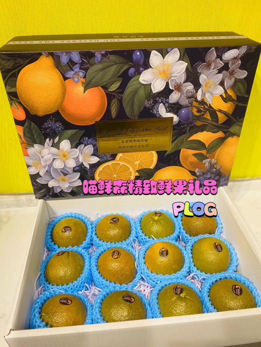 【稀有】巧克力橙🍊礼盒 商品图6
