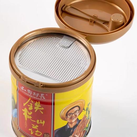 活动链接：铁棍山药粉 罐装580克*2【二罐送一罐专拍 】 商品图4