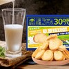 【柔软而香甜！烤膜片饼干】酸奶味酥脆可口，新品内蒙古鲜奶酥 独立烤膜片饼干酸奶味酥脆可口260g早餐零食健康 商品缩略图0