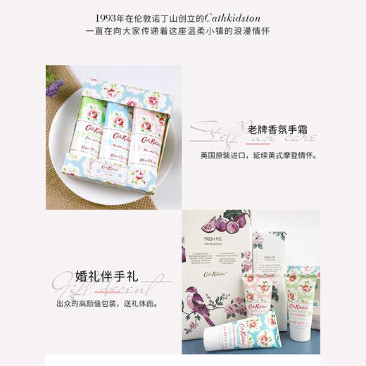 Cath Kidston 普罗旺斯护手霜礼盒30g*3 sq 商品图3