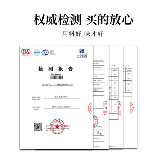 【29.9抢三袋！酸汤肥牛调料包】方便快捷，懒人福音，一料多用，酸辣味100克家用调味料商用汤料包健康特价清仓 商品图4