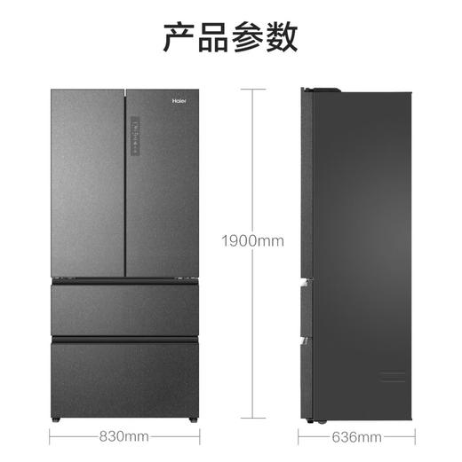 海尔（Haier）冰箱BCD-510WGHFD59S9U1 商品图13