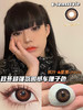 E-lensstyle日抛  枫叶蜜糖  14.5mm 美瞳一盒10片装 【日抛无售后】 商品缩略图0