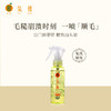 【特卖】柑气楼 免洗润发修护液喷雾 100ml（外盒有瑕疵 不退不换）【保质期：2026年6月 】 商品缩略图8