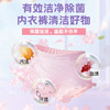 【内衣内裤洗衣液】女士洗内裤专用   祛血渍清洗剂   内衣洗衣液 商品缩略图1