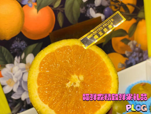【稀有】巧克力橙🍊礼盒 商品图7