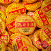 【中秋好礼】天洲溪 陈皮普洱 正宗新会陈皮 熟茶叶 十二年普洱茶 糯米香 小茶饼一罐250g   一罐装250g  两罐装 商品缩略图4