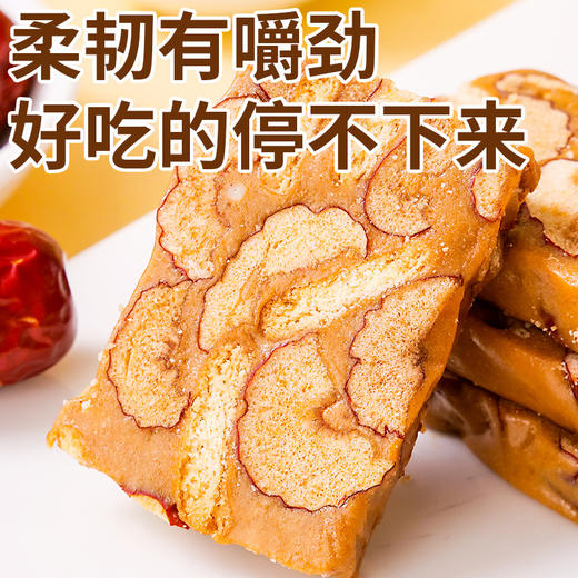 【49.9抢六盒！红糖红枣奶糕】口感浓郁枣香，盒装干奶酥糕点心牛轧糖果营养健康休闲解馋零食健康 商品图1