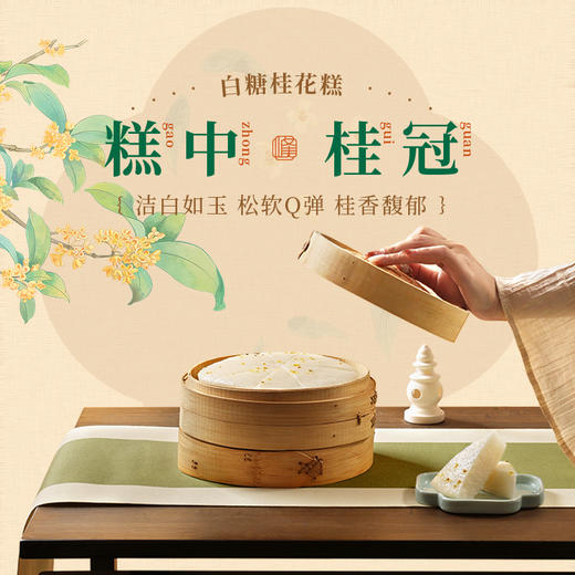 【任选4件】峰仔早餐下午茶特色点心早餐半成品加热即食 商品图3