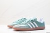 阿迪达斯三叶草Adidas Originals Samba Vegan OG桑巴低帮休闲运动板鞋IE7011男女鞋 商品缩略图3