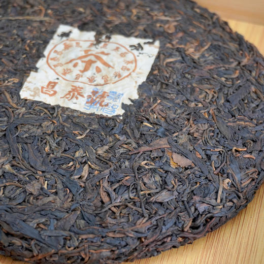 2003年棕昌泰单天书无条码批次 得分95分高品质棕昌泰 干仓真品经典老生茶 商品图7