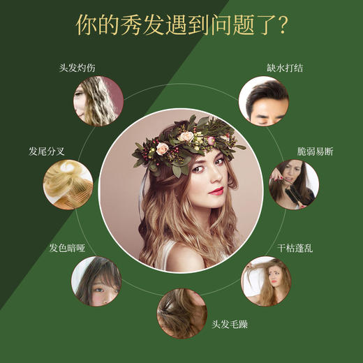 【特卖捡漏】柑气楼 柑橘滋养发膜 200g【保质期：2024年12月】 商品图5