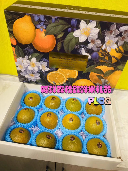 【稀有】巧克力橙🍊礼盒 商品图11