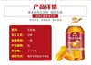 金龙鱼纯正花生油 5L/桶 商品缩略图2