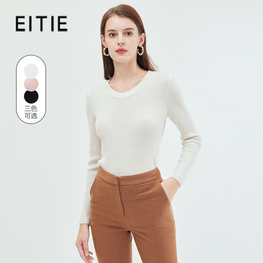 EITIE爱特爱简约大方圆领修身显瘦打底纯色羊毛针织衫秋季新款C2301226 商品图1