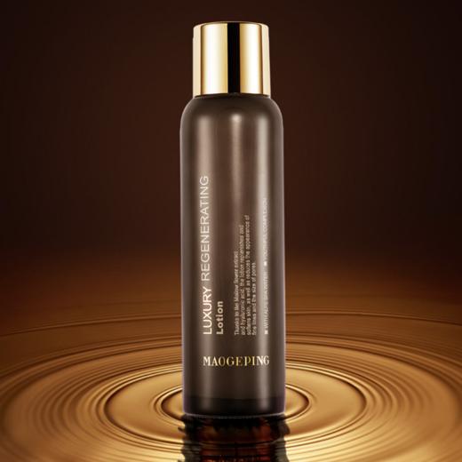 MGP毛戈平 奢华养肤菁华水 商品图0