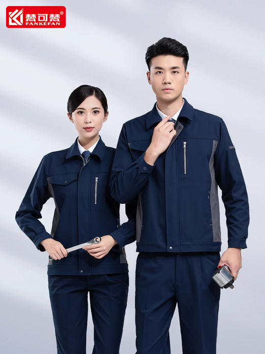 秋冬季弹力工作服套装男耐磨上衣车间工服工厂厂服工装高端劳保服 商品图0