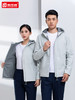 户外工作服外套冲锋衣定制印logo4S店汽修工装秋冬工服加绒夹克 商品缩略图4