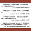 电影导演方法:开拍前"看见"你的电影(第4版) 商品缩略图2