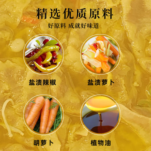 【29.9抢三袋！酸汤肥牛调料包】方便快捷，懒人福音，一料多用，酸辣味100克家用调味料商用汤料包健康特价清仓 商品图3