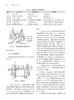 临床肛肠外科学 李春雨 肛肠解剖检查方法围手术期处理 疾病诊断治疗手术操作步骤 中西医结合治疗 人民卫生出版社9787117350150 商品缩略图3