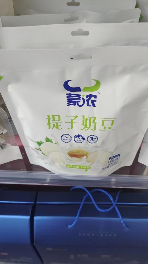 【特产】蒙浓 提子奶豆 商品图2