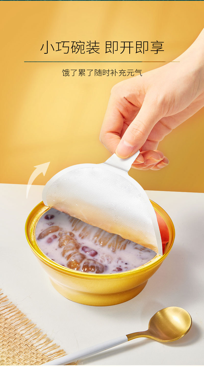 美丽日肌花胶详情页_06