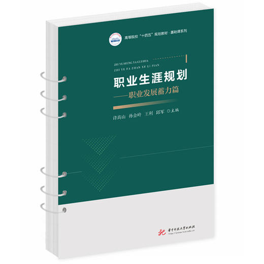 再造大唐 郭子仪 商品图0
