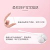贝亲 婴儿棉签 新生宝宝专用乳牙耳鼻清洁细轴棉棒180支 粘着棉棒 商品缩略图2