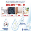 立白除菌去渍洗衣液3.5kg*1瓶 商品缩略图5