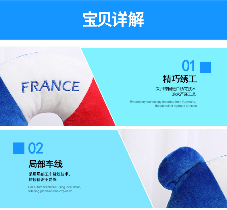 国旗熊U枕-详情页_06.jpg