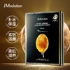 JM肌司研  莹润蜂胶黑臻版面膜（10片装） 商品缩略图0