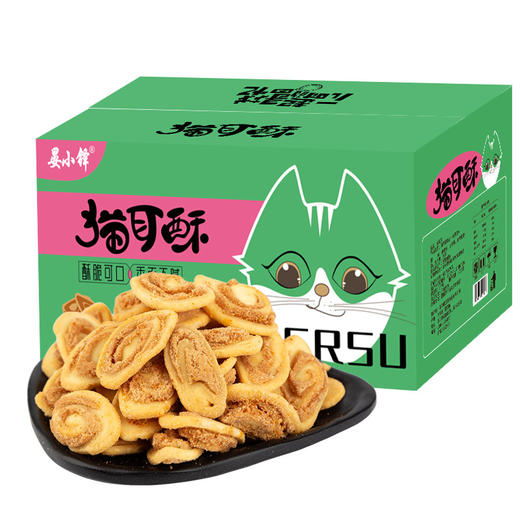 【口口酥脆不油腻！原味猫耳朵】零食小包装原味猫耳酥脆解馋小零食休闲食品小吃办公室好吃健康 商品图3