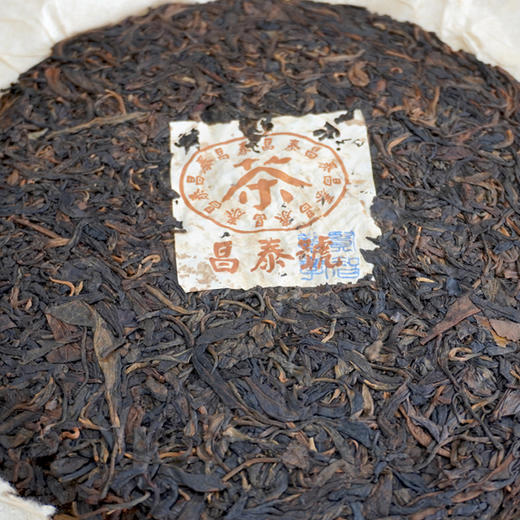 2003年棕昌泰单天书无条码批次 得分95分高品质棕昌泰 干仓真品经典老生茶 商品图5