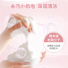 【舒缓清洁娇嫩双手❗️花朵泡沫洗手液】宝宝儿童专用花瓣小花清洁祛jun新款泡泡洗手液 商品缩略图3