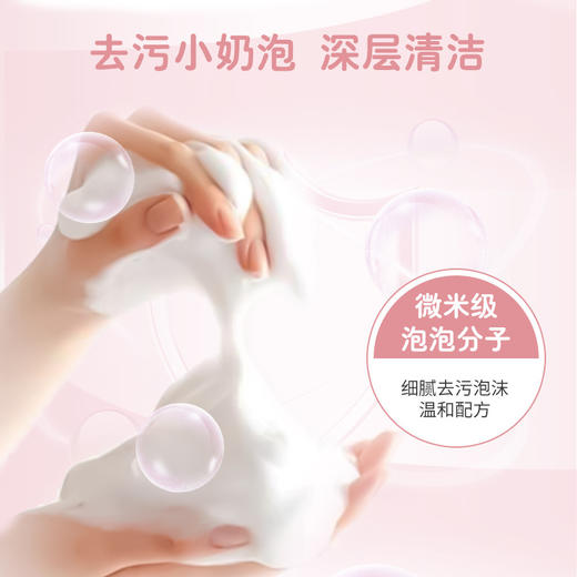 【舒缓清洁娇嫩双手❗️花朵泡沫洗手液】宝宝儿童专用花瓣小花清洁祛jun新款泡泡洗手液 商品图3
