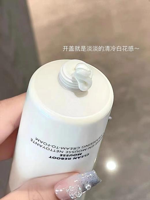 YSL圣罗兰夜皇后洁面 洗面奶绵密泡沫温和清爽净透125ml 商品图3